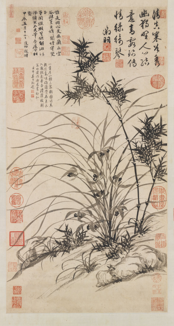 兰竹图-文徵明