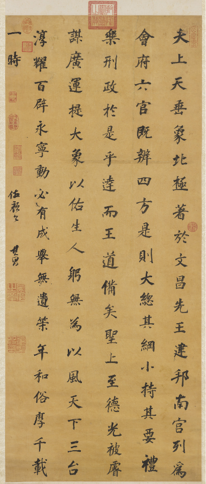 仿颜真卿书-董其昌