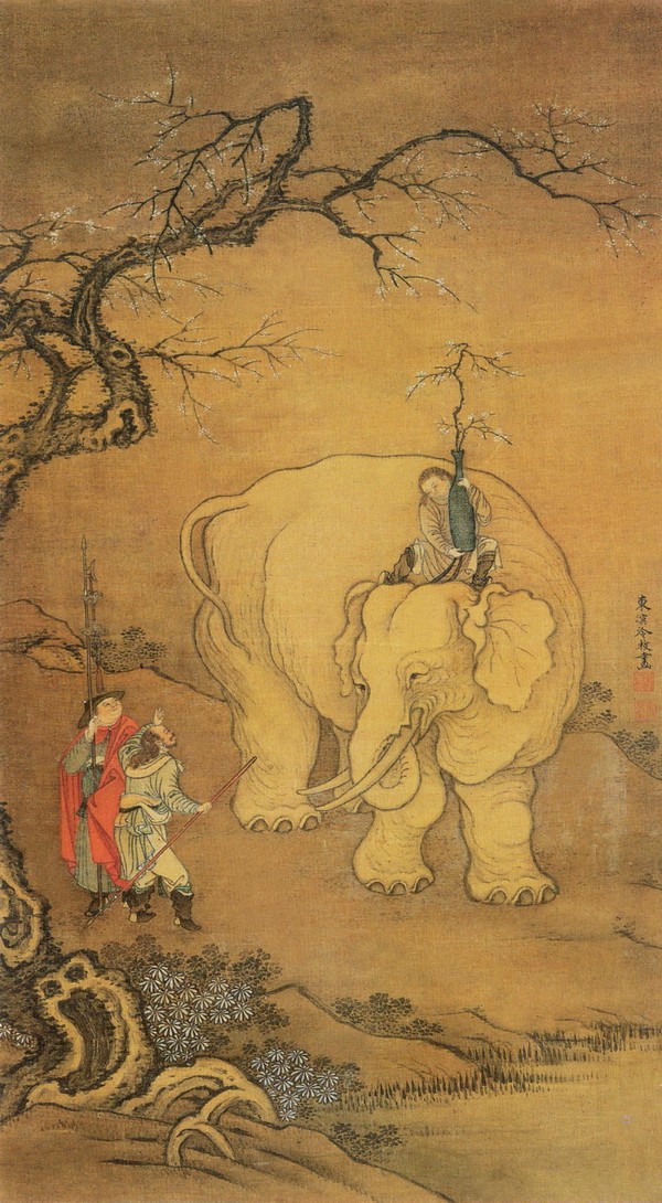 白象人物图轴