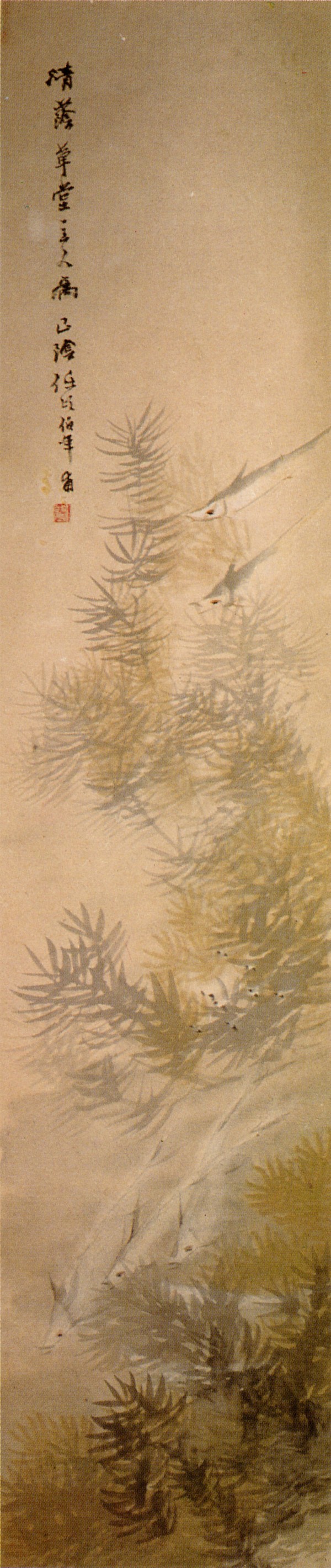 鱼藻图轴