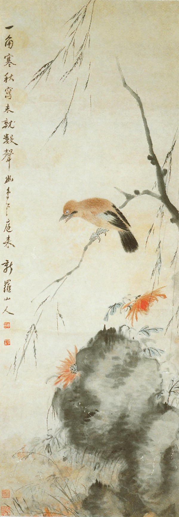 秋庭山鸟图轴