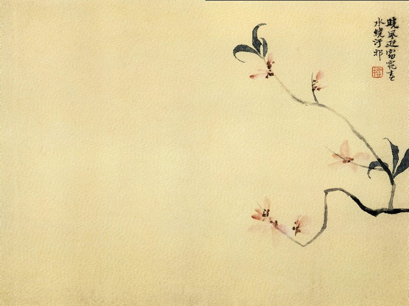 折枝花卉图册(之六)