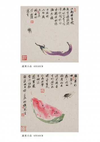 中国美术学院：茄子写生
